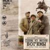 Постер фильма "Сцены из жизни богемы"