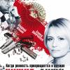 Постер фильма "Чужие души"