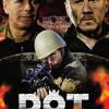 Постер фильма "Дот"