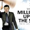 Постер фильма "Миллион до неба"