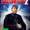 Постер фильма "Настоятель 2"