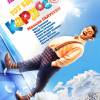Постер фильма "Тот еще Карлосон"