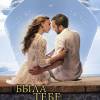 Постер фильма "Была тебе любимая"