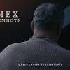 Постер фильма "Смех в темноте"