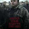Постер фильма "Долгая счастливая жизнь"
