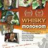 Постер фильма "Whisky с молоком"
