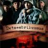 Постер фильма "Декабрьская жара"