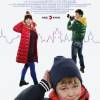 Постер фильма "Новогодний папа"