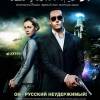 Постер фильма "Черная роза"