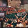 Постер фильма "Команда мечты 1935"