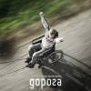 Постер фильма "Дорога"