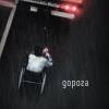Постер фильма "Дорога"