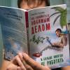 На съемках фильма "Как поднять миллион: Исповедь z@drota"