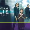 Постер фильма "Иные"