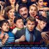 Постер фильма "Корпоратив"