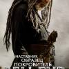 Постер фильма "Бен-Гур"