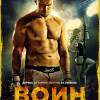 Постер фильма "Воин"