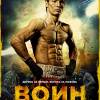 Постер фильма "Воин"