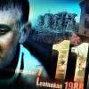Постер фильма "11:41"