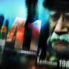 Постер фильма "11:41"