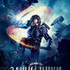 Постер фильма "Защитники"