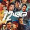 Постер фильма "72 часа"