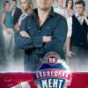 Постер фильма "Последний мент"