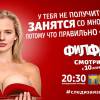 Постер фильма "Филфак"