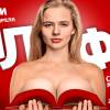 Постер фильма "Филфак"