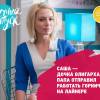 Постер фильма "Вечный отпуск"