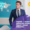 Постер фильма "Вечный отпуск"