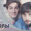Постер фильма "Сережка Казановы"