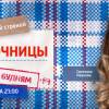Постер фильма "Челночницы"