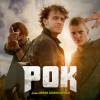 Постер фильма "Рок"