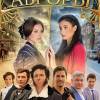 Постер фильма "Перчатка Авроры"