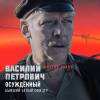 Постер фильма "Обитель"