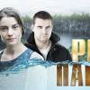 Постер фильма "Река памяти"