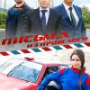 Постер фильма "Письма из прошлого"