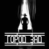 Постер фильма "Город-зад"