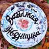 На съемках фильма "Забытая женщина"