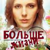 Постер фильма "Мама Лора"
