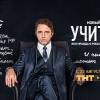 Постер фильма "Учителя"