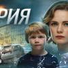 Постер фильма "Авария"