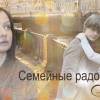 Постер фильма "Семейные радости Анны"