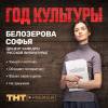 Постер фильма "Год культуры"