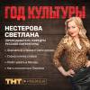 Постер фильма "Год культуры"