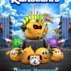 Постер фильма "Колобанга. Привет, Интернет!"