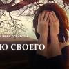 Постер фильма "Я люблю своего мужа"