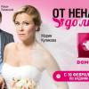 Постер фильма "От ненависти до любви"