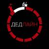Постер фильма "Дедлайн"
